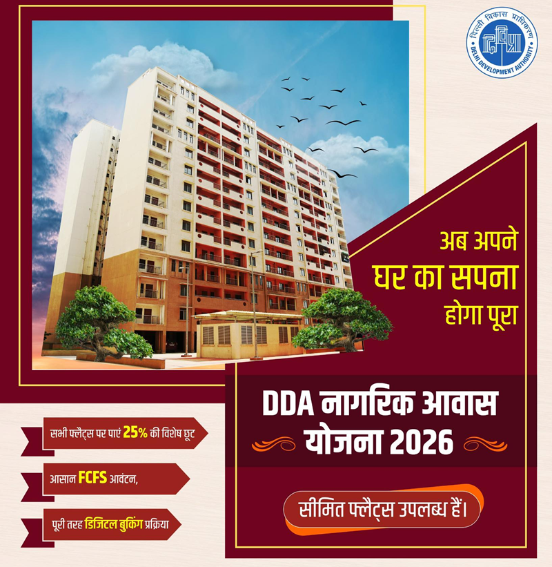 DDA’s first come, first served scheme at 25% discount